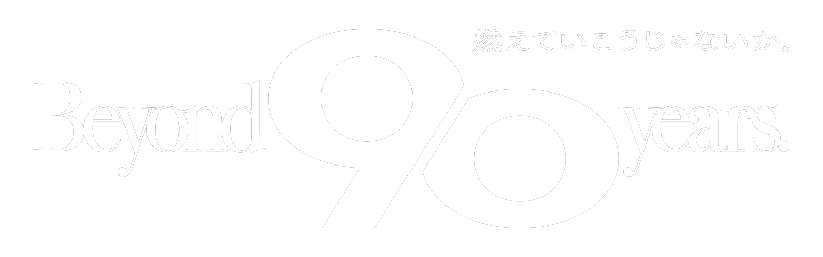 Beyond 90 years.