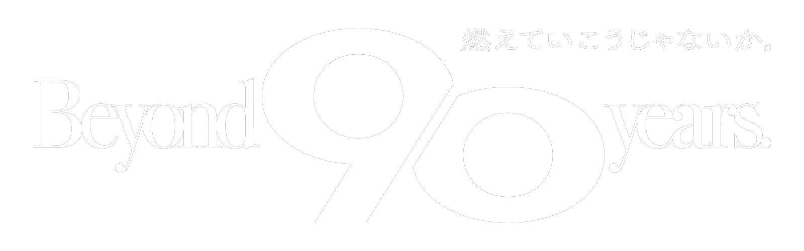 Beyond 90 years.